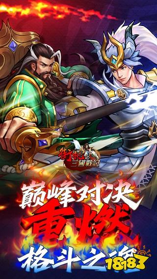 榜2021 曾经经典街机游戏盘点80后100款经典街机游戏排行