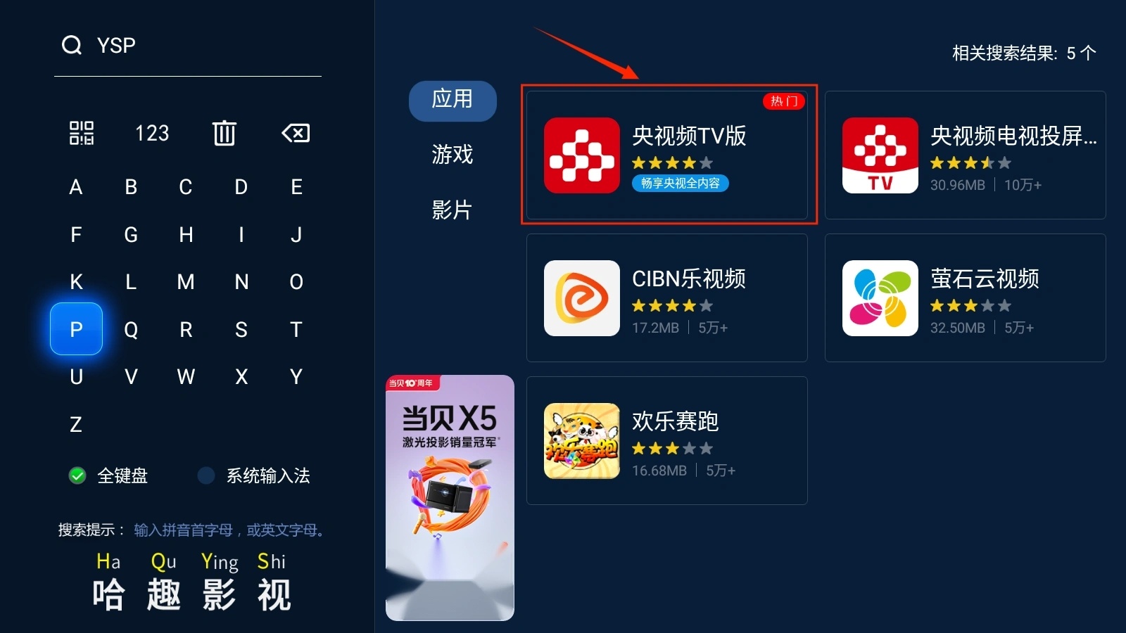 直播如何观看 2025年蛇年央视春晚节目单pg电子模拟器试玩2025年蛇年央视春晚(图10)