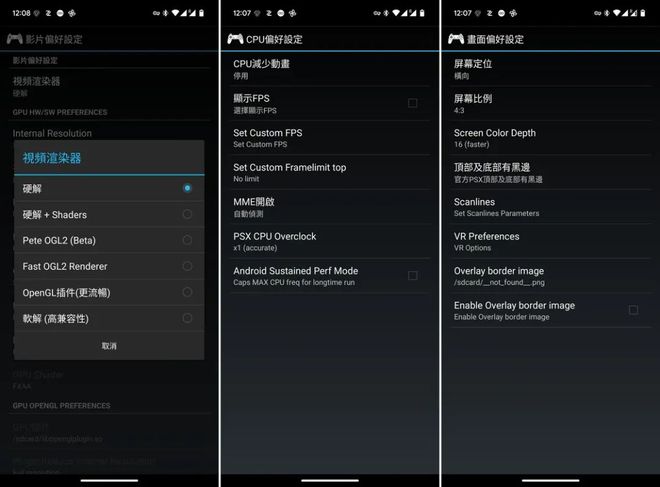 游你还可以试试这 10+ 个游戏模拟器pg电子试玩平台除了总让你「氪金」的手