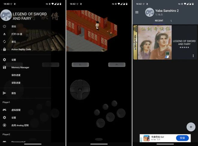 游你还可以试试这 10+ 个游戏模拟器pg电子试玩平台除了总让你「氪金」的手(图8)