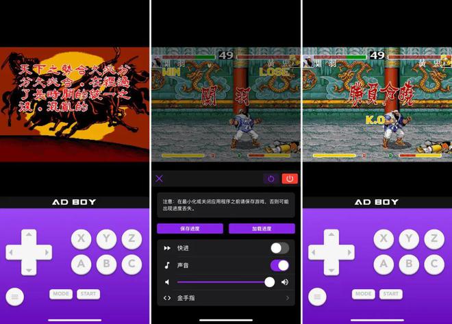 游你还可以试试这 10+ 个游戏模拟器pg电子试玩平台除了总让你「氪金」的手(图7)