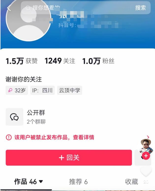 控制每月偷偷扣钱……pg电子平台手机被