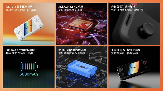 AYANEO Pocket ACE 开启惊喜预订pg电子模拟器电脑版真正懂你的复