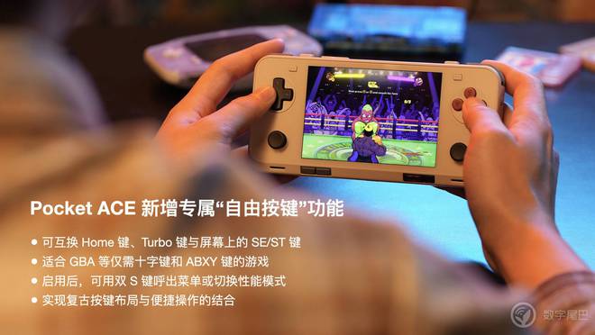 AYANEO Pocket ACE 开启惊喜预订pg电子模拟器电脑版真正懂你的复古横版小钢炮——(图5) AYANEO Pocket ACE 开启惊喜预订pg电子模拟器电脑版真正懂你的复古横版小钢炮——(图5)