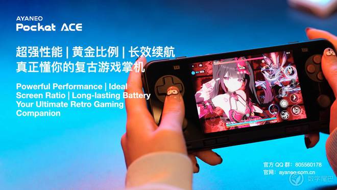 AYANEO Pocket ACE 开启惊喜预订pg电子模拟器电脑版真正懂你的复古横版小钢炮——(图6) AYANEO Pocket ACE 开启惊喜预订pg电子模拟器电脑版真正懂你的复古横版小钢炮——(图6)