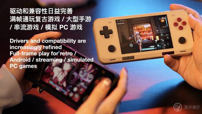 AYANEO Pocket ACE 开启惊喜预订pg电子模拟器电脑版真正懂你的复古横版小钢炮——(图12) AYANEO Pocket ACE 开启惊喜预订pg电子模拟器电脑版真正懂你的复古横版小钢炮——(图12)