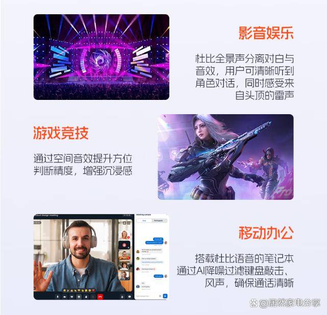 性能4000左右游戏笔记本推荐pg电子中国2025高分高刷高(图6)