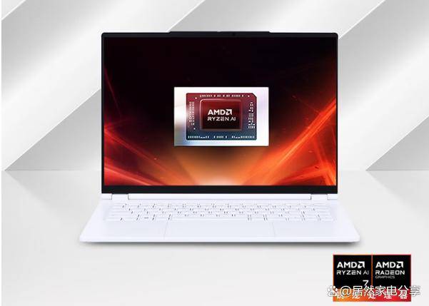 性能4000左右游戏笔记本推荐pg电子中国2025高分高刷高(图9)