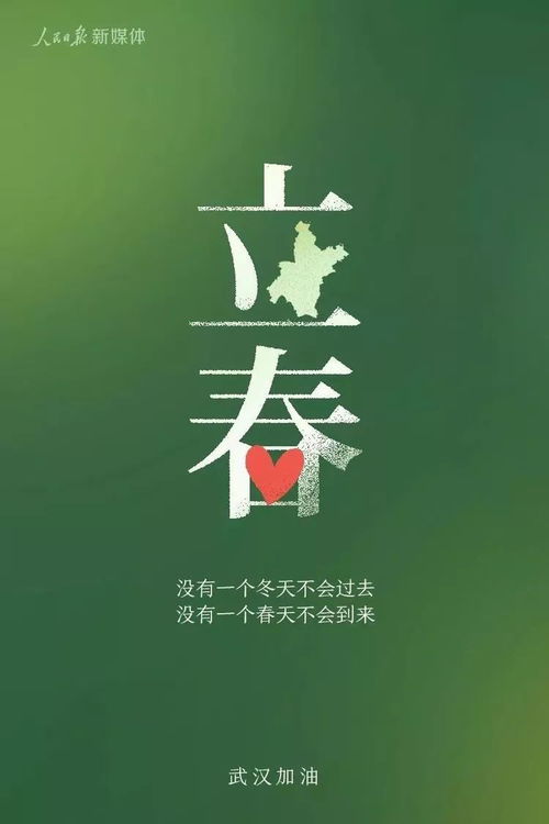 春有哪些游戏可玩的游戏pg电子免费模拟器立