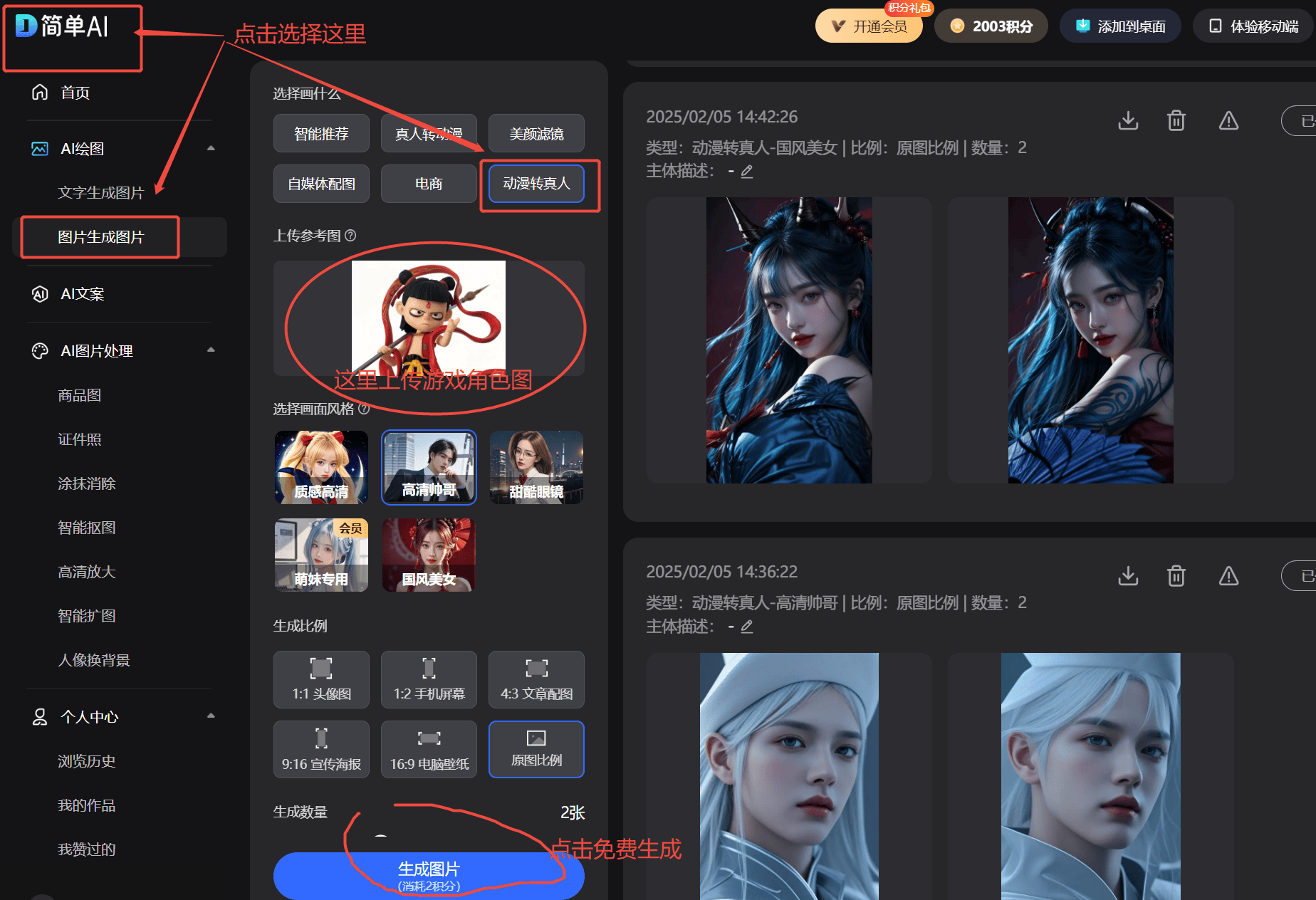 ：什么是GBASFCMDFC游戏？pg电子试玩平台复古游戏机小知识